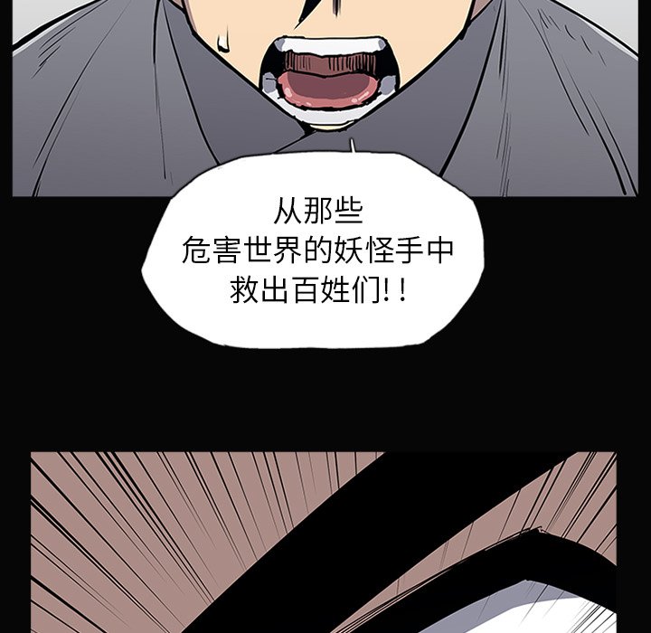 第3話 - 第31张