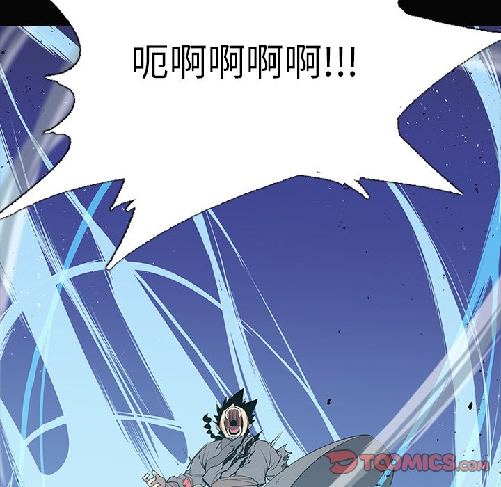 第3話 - 第41张