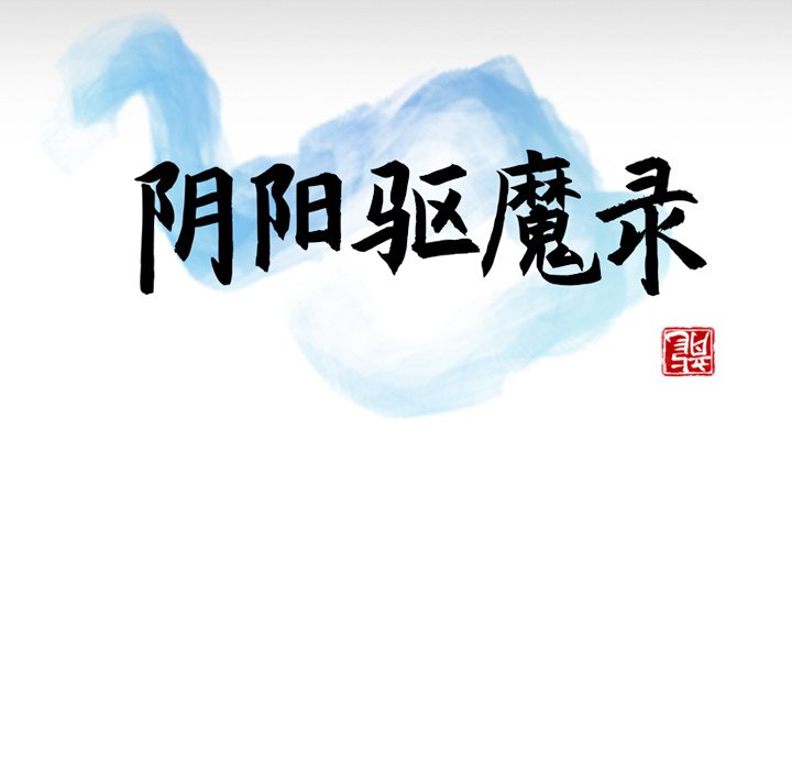 第3話 - 第44张