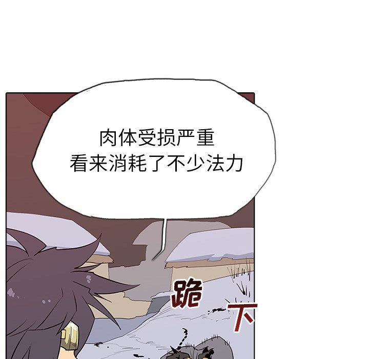 第3話 - 第47张