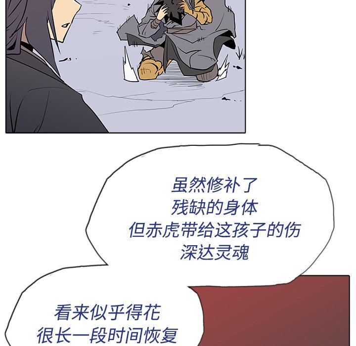 第3話 - 第48张