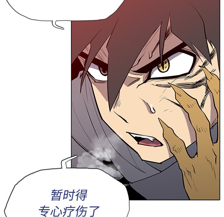 第3話 - 第49张