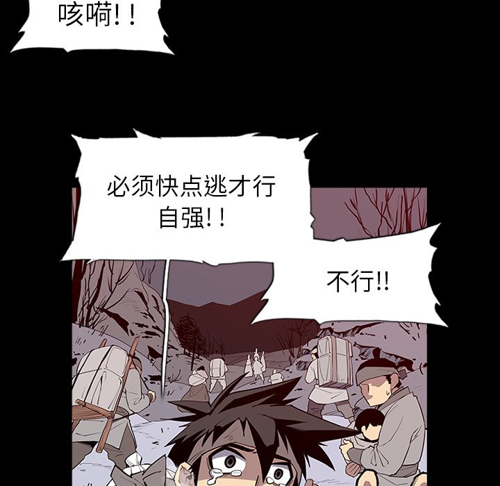 第3話 - 第5张
