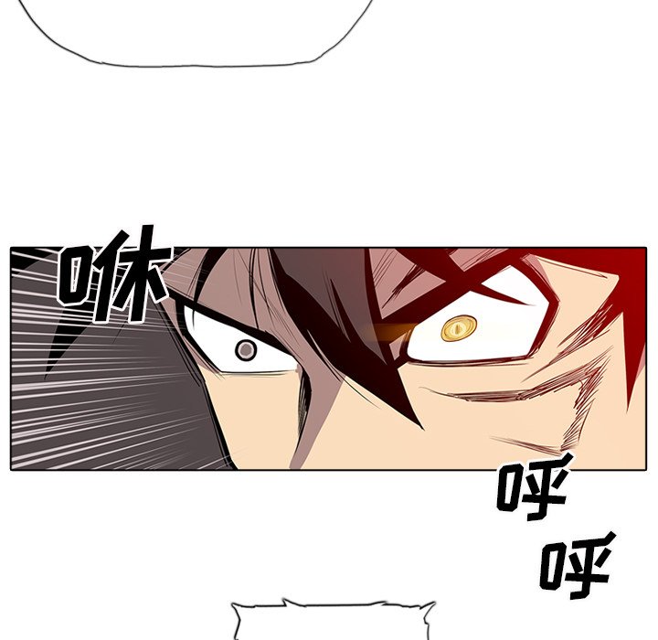 第3話 - 第50张