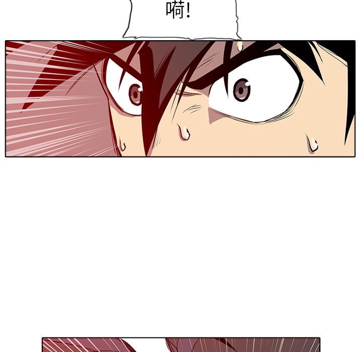 第3話 - 第51张