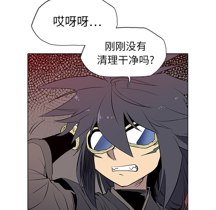 第3話 - 第53张