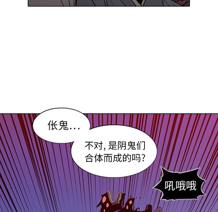 第3話 - 第54张