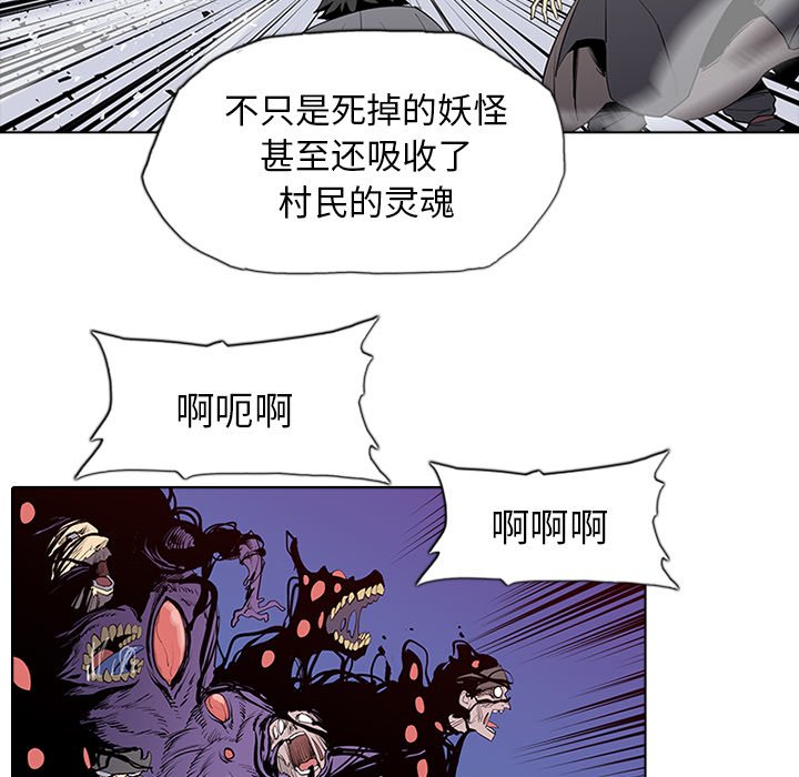 第3話 - 第56张