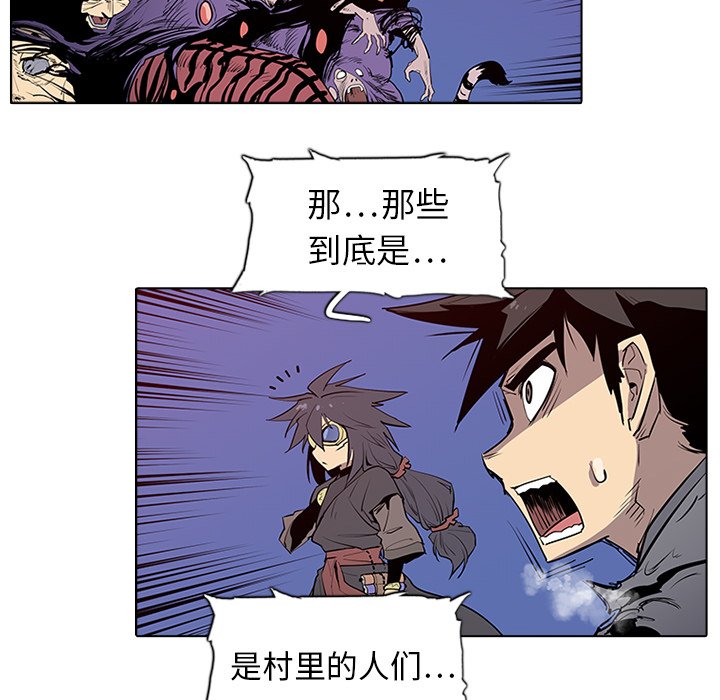 第3話 - 第57张