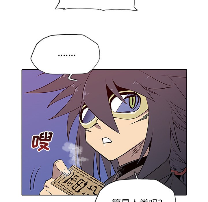 第3話 - 第58张