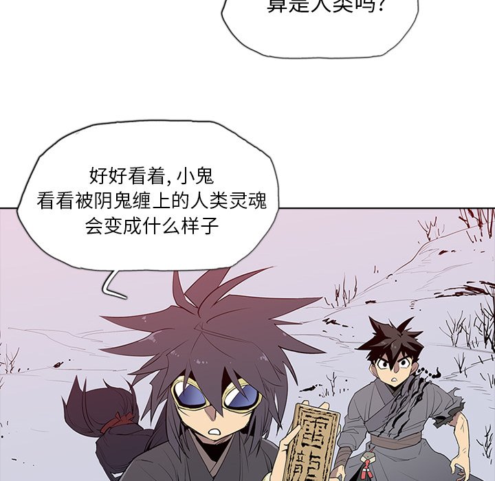 第3話 - 第59张