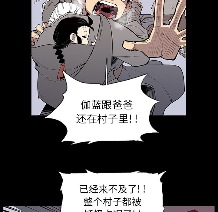 第3話 - 第6张
