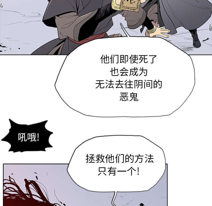 第3話 - 第60张