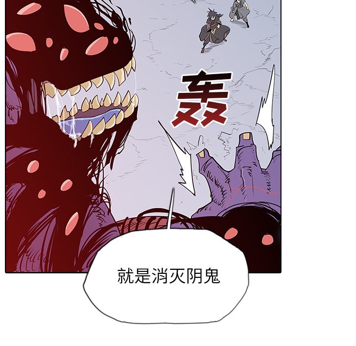 第3話 - 第61张