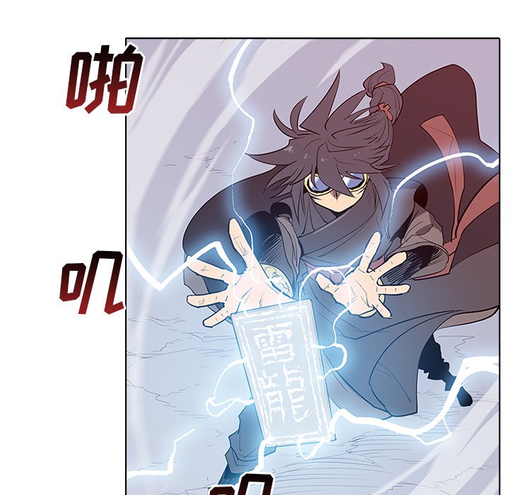 第3話 - 第62张