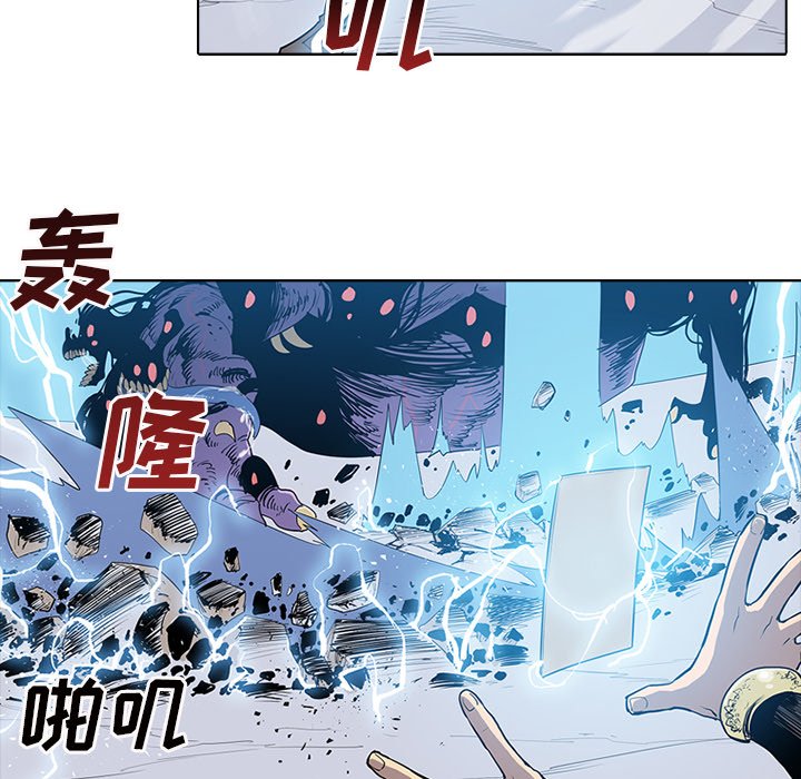 第3話 - 第63张