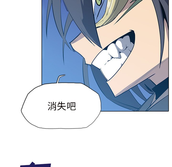 第3話 - 第66张