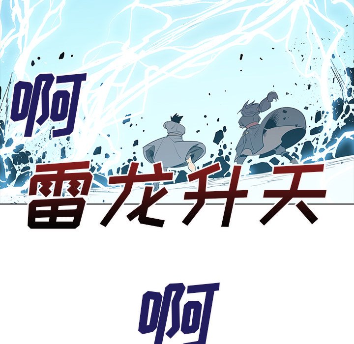 第3話 - 第68张