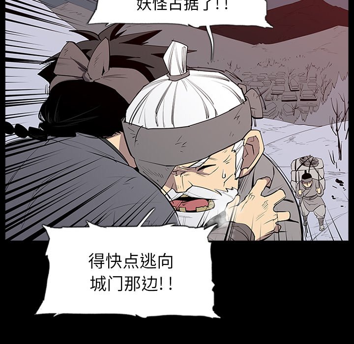 第3話 - 第7张