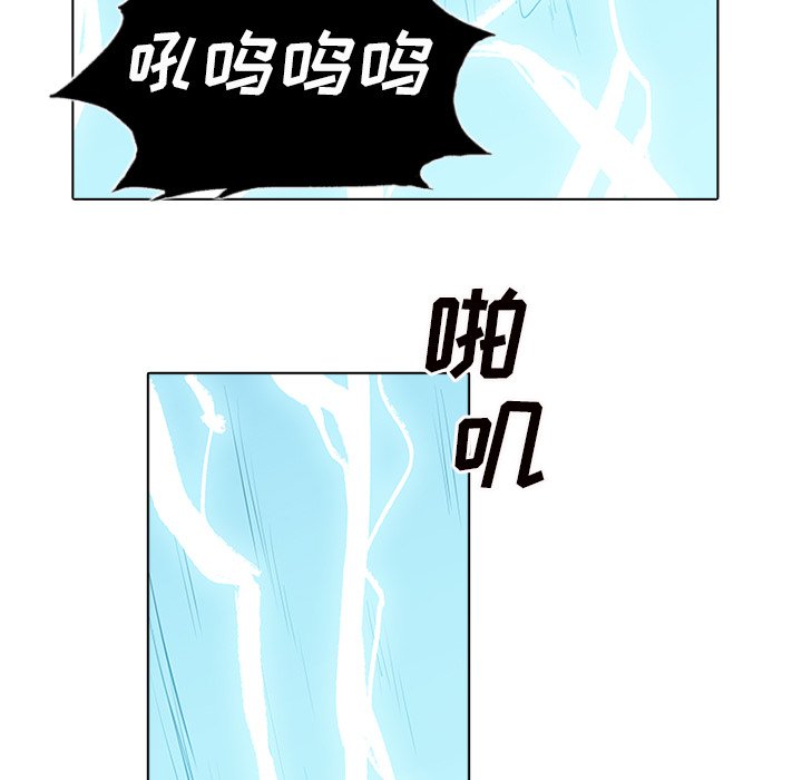 第3話 - 第70张