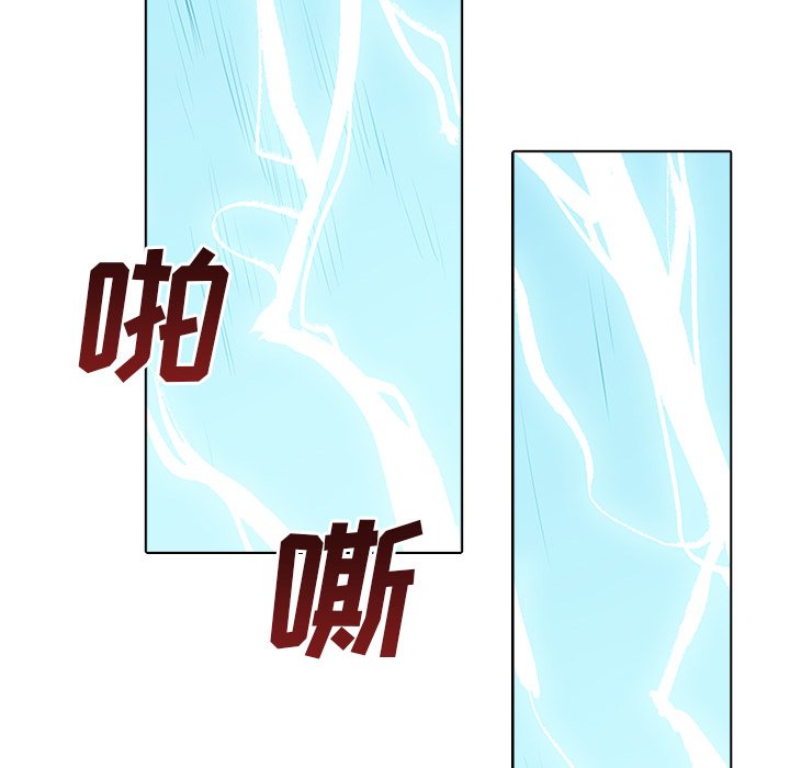 第3話 - 第71张