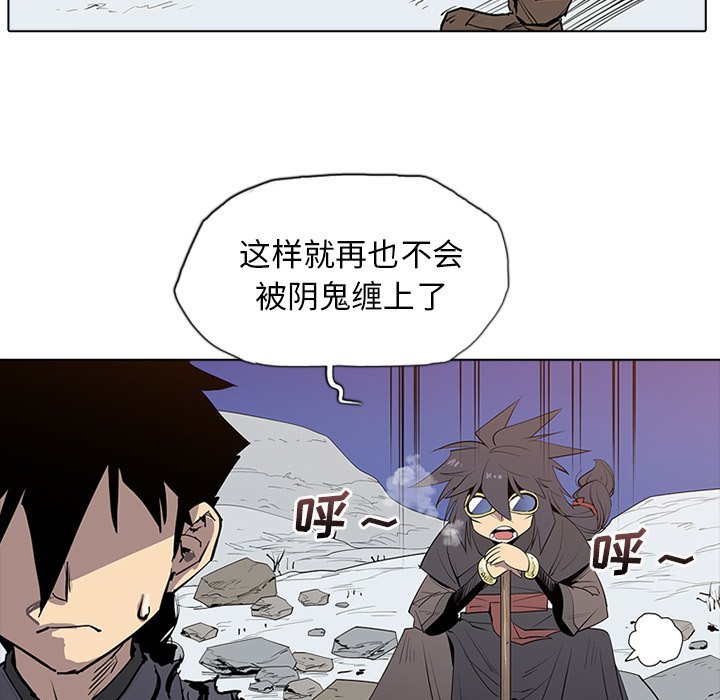 第3話 - 第77张