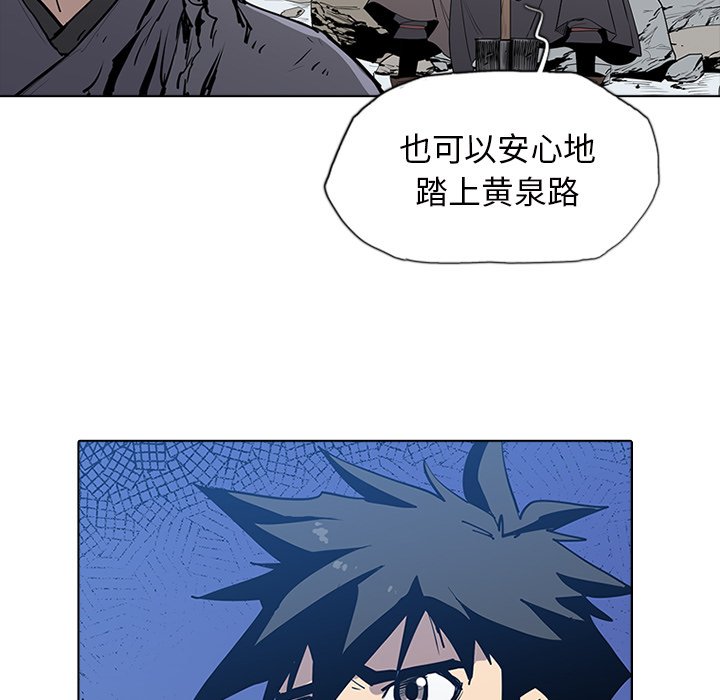 第3話 - 第78张