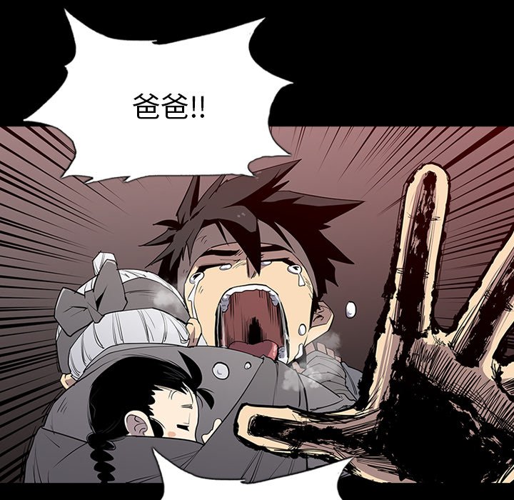 第3話 - 第8张