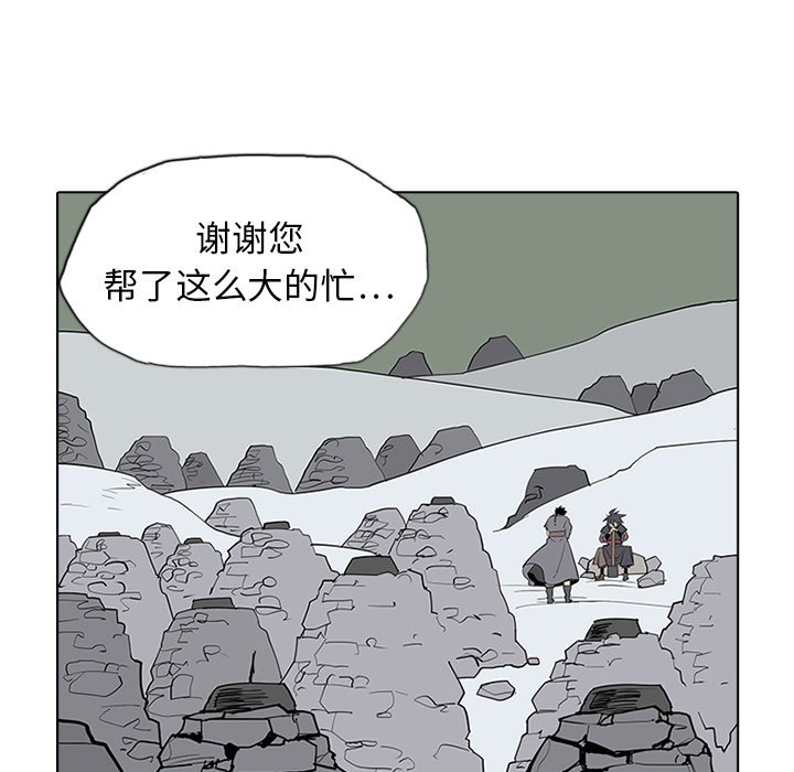 第3話 - 第81张