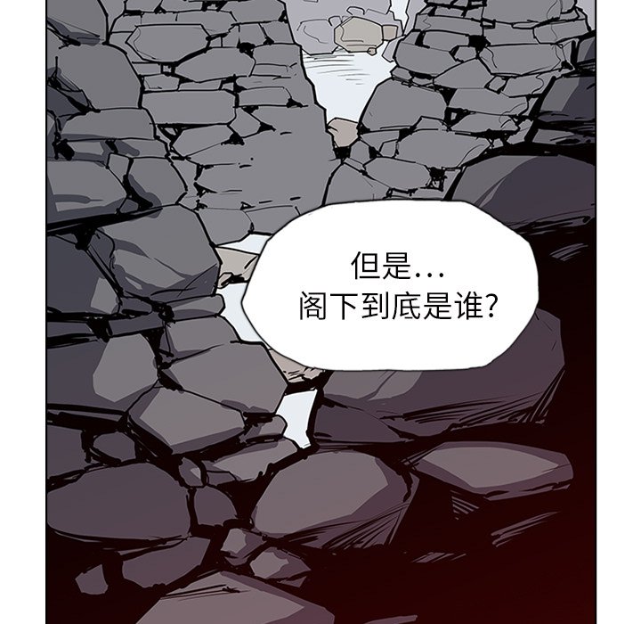 第3話 - 第82张
