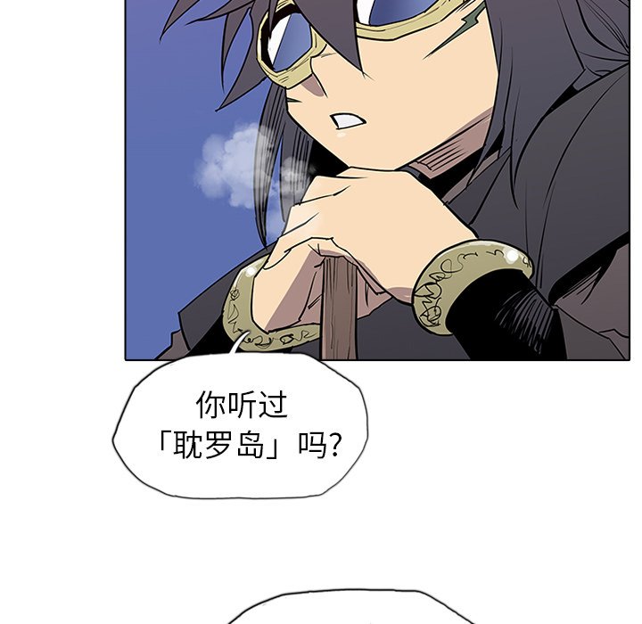 第3話 - 第84张