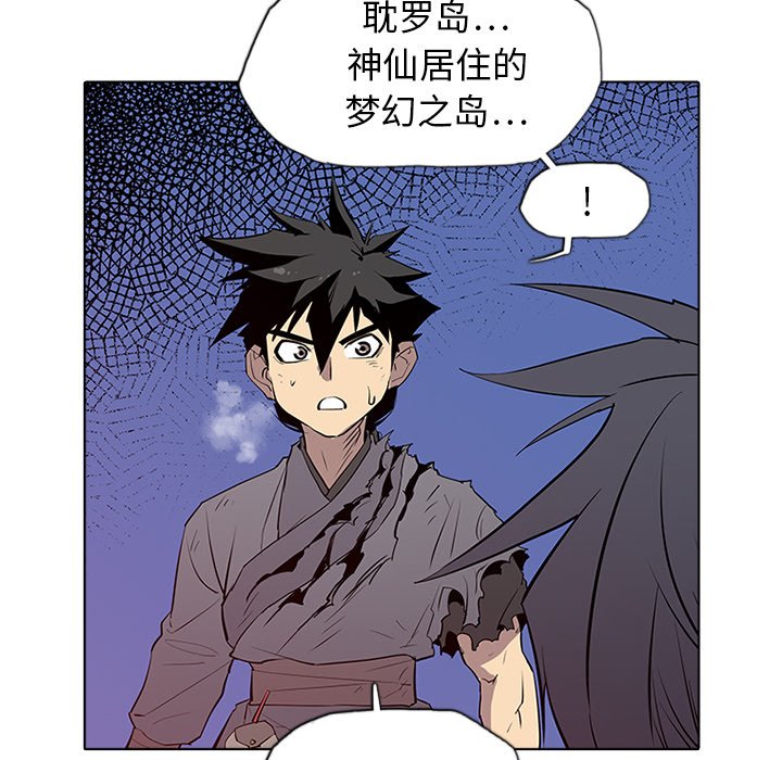 第3話 - 第85张