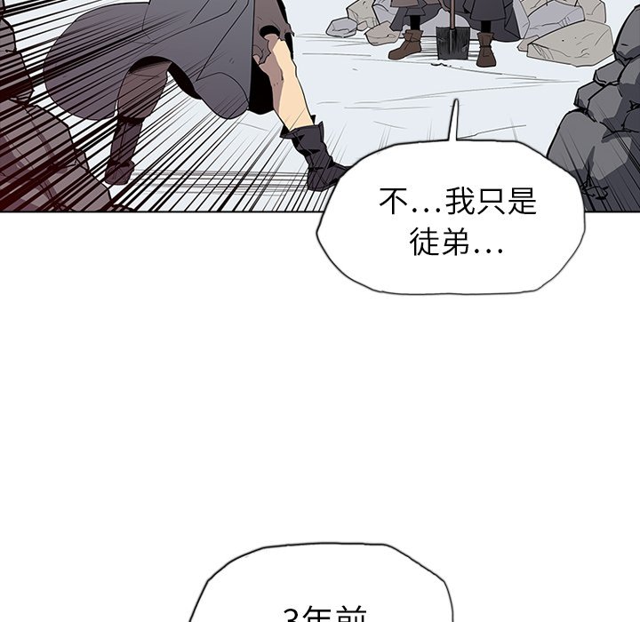 第3話 - 第87张