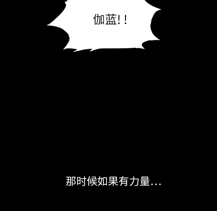 第3話 - 第9张