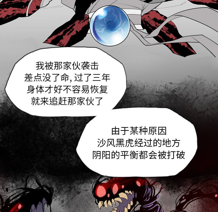 第3話 - 第90张
