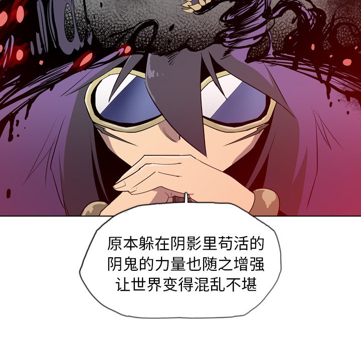 第3話 - 第91张