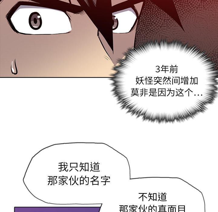 第3話 - 第93张