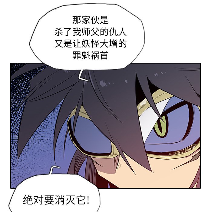 第3話 - 第95张
