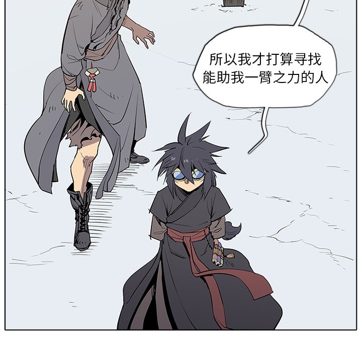 第3話 - 第97张