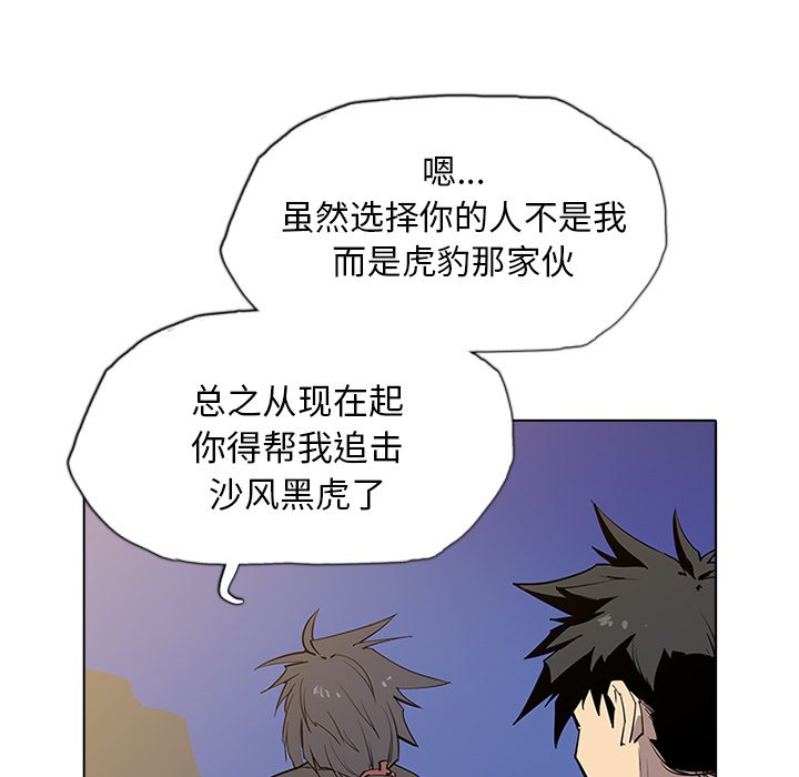 第3話 - 第98张