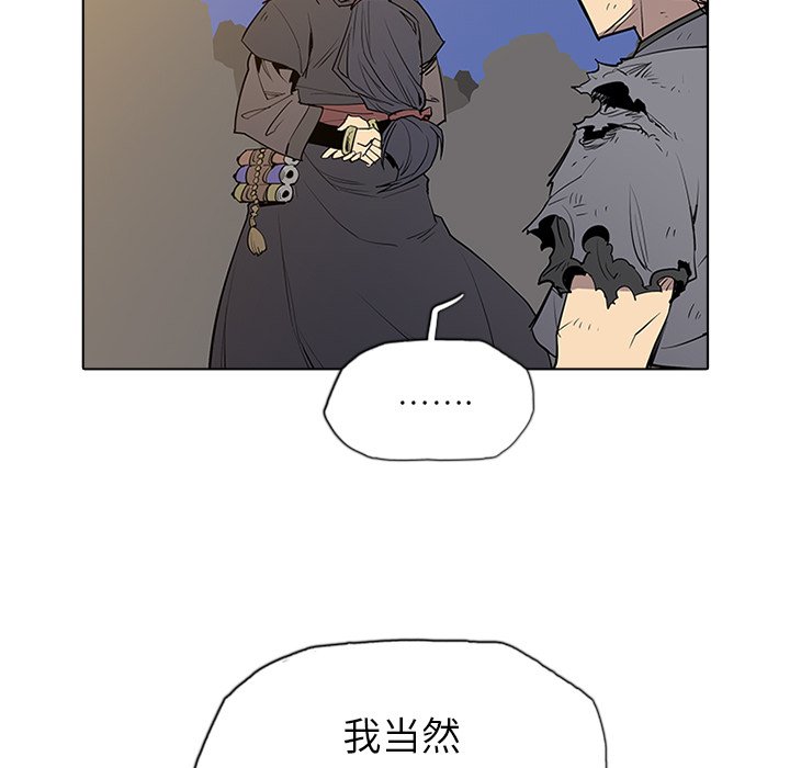 第3話 - 第99张