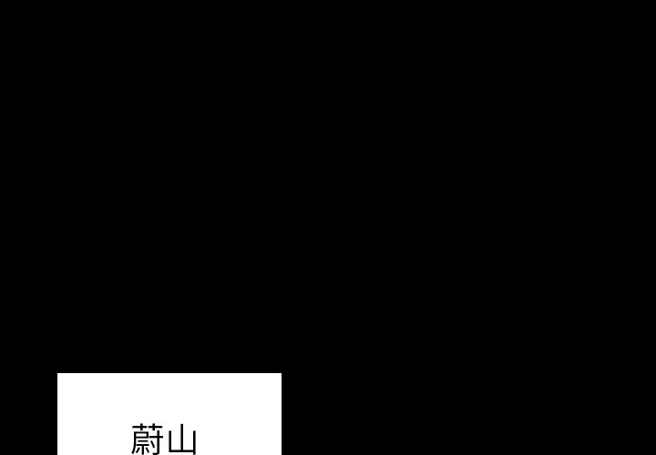 第30話 - 第0张