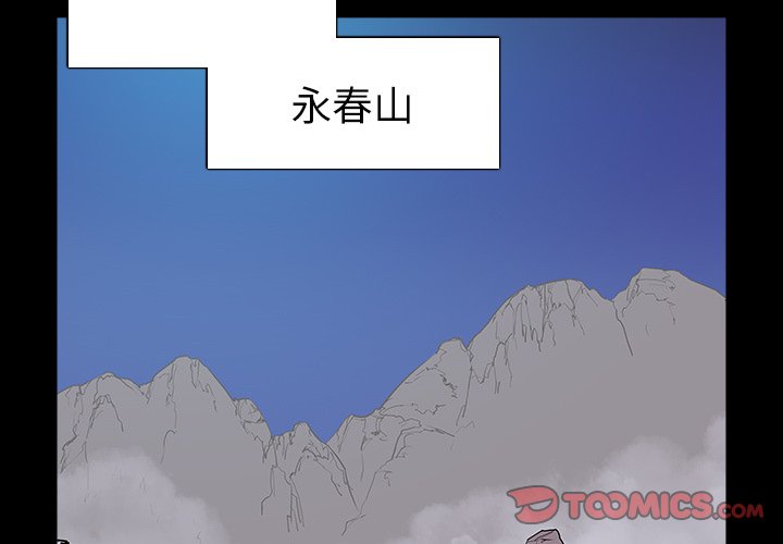 第30話 - 第1张