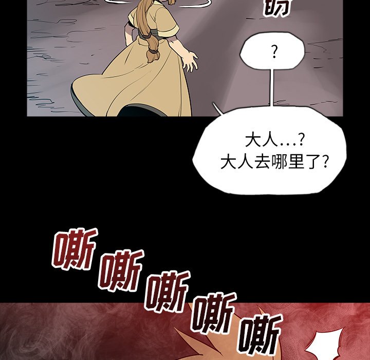 第30話 - 第10张