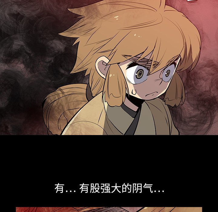 第30話 - 第11张