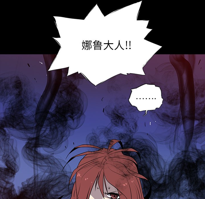 第30話 - 第15张