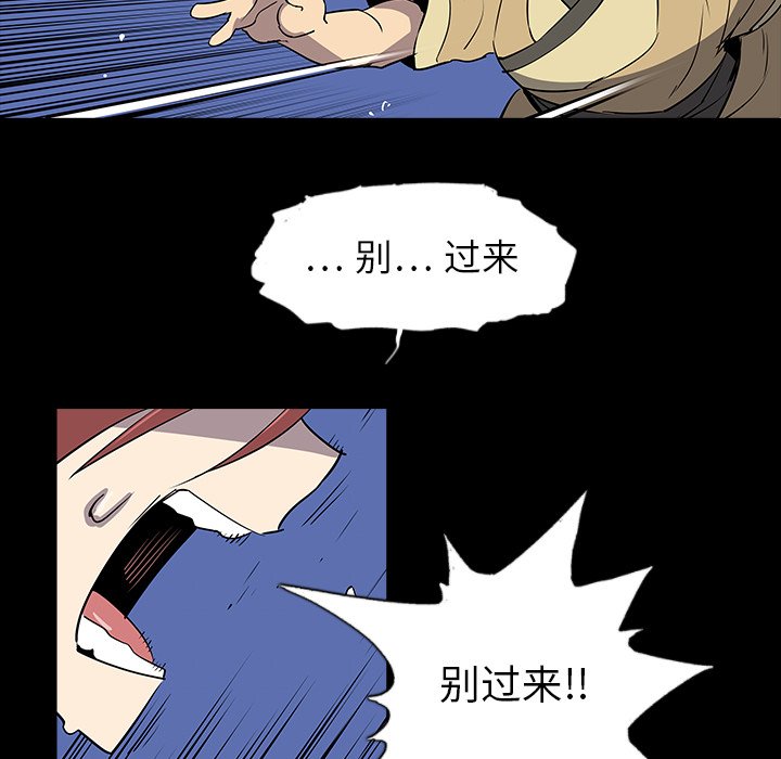第30話 - 第18张