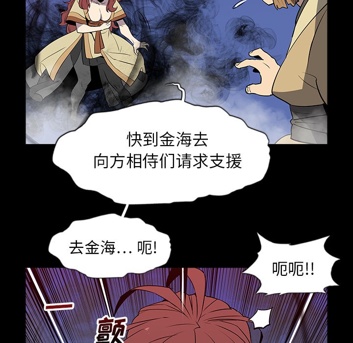 第30話 - 第22张