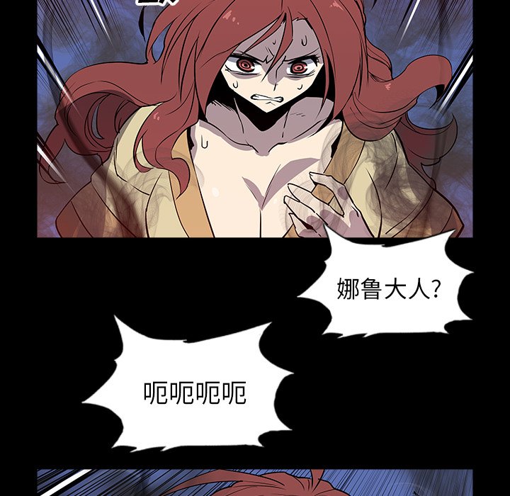 第30話 - 第23张