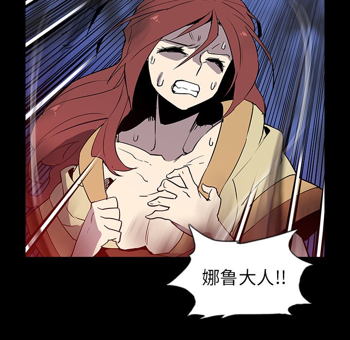 第30話 - 第24张